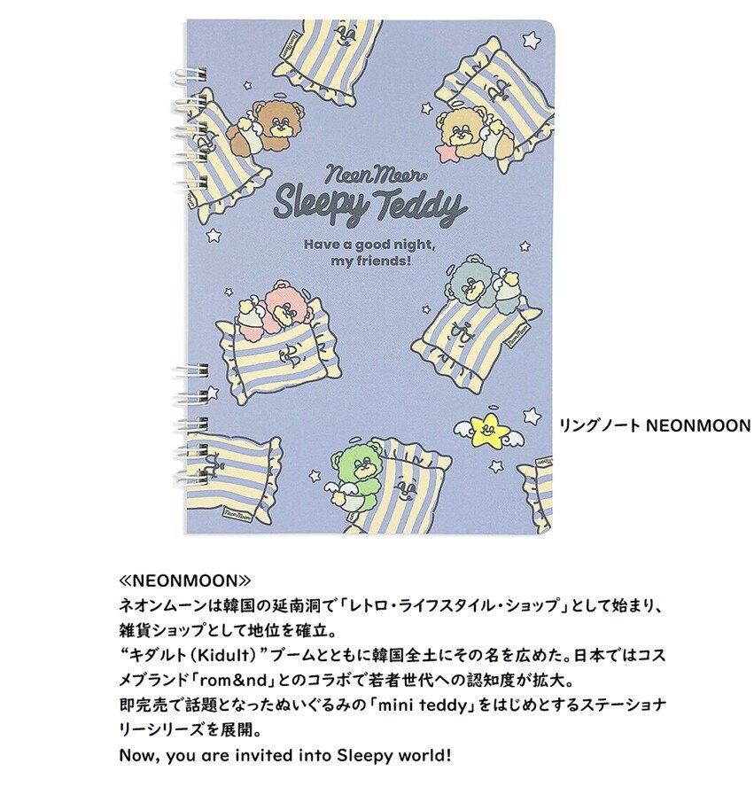 Item information商品詳細 商品写真はできる限り現品を再現するよう心掛けておりますが、ご利用のモニターにより 若干差異が生じる場合がございます。 予めご了承ください。 素材 紙 サイズ W130×H182×D8mm　B6 仕様 原産国　日本 140ページ