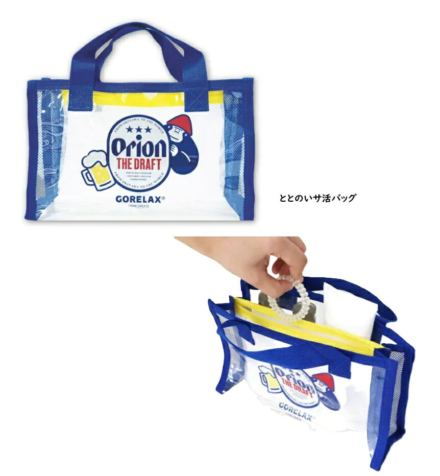 Item information商品詳細 商品写真はできる限り現品を再現するよう心掛けておりますが、ご利用のモニターにより 若干差異が生じる場合がございます。 予めご了承ください。 素材 PVC ポリエステル サイズ 約W24×H15×D8.5cm 持ち手8cm 仕様 PVCやポリエステル素材で濡れても安心な、サウナグッズの持ち運びに便利な仕切り付きスパバッグです。