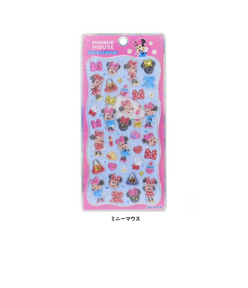 楽天市場】ディズニープチドロップシールの通販