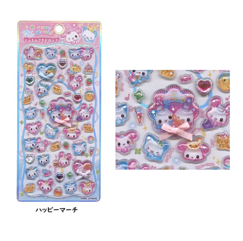楽天市場】カミオジャパンボンボンドロップシールの通販