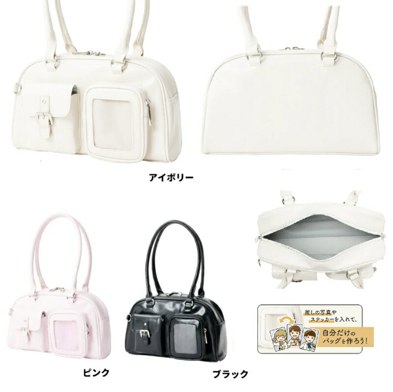 Osel Coboca+合皮ダブルポケット窓付ボストン ボストンバッグ バッグ 推し活バッグ レディースバッグ 】 Osel Coboca+合皮ダブルポケット窓付ボストン