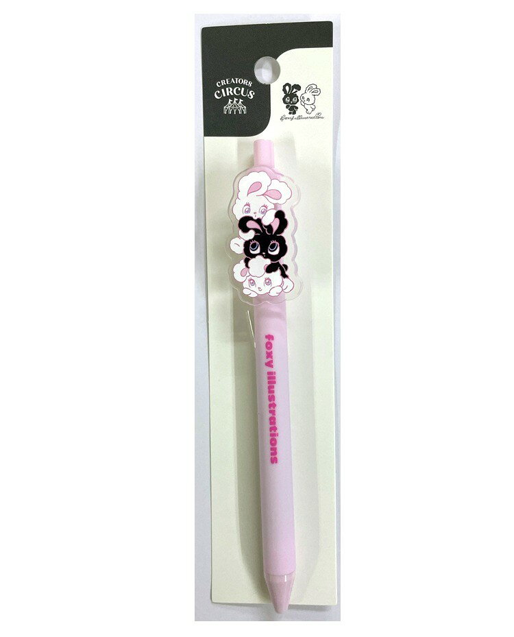 CREATORS・CIRCUSX foxy・illustrations ボールペン マスコットペン ボールペン 黒ペン 筆記用具 文具 クリエイターズサーカス フロンティア】CREATORS・CIRCUSX foxy・illustrations ボールペン