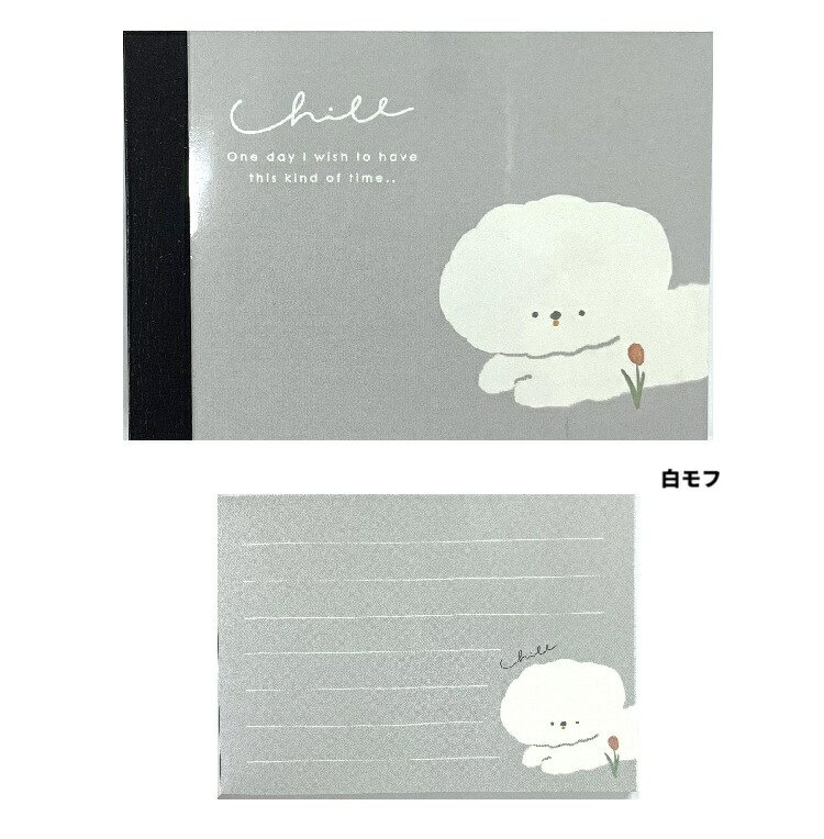 3,000円(税込)以上で送料無料【ミニメモ メモ プチメモ ころんとマリン コットンベアー ノート メモ帳 ホワイトデー プチギフト子供】プチメモ