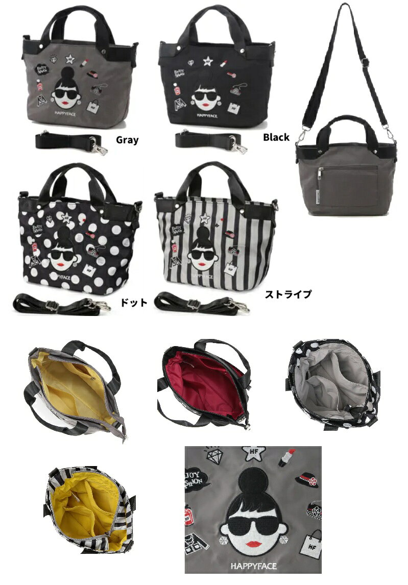 Rakuten - HAPPY FACE 　ハッピーフェイス　トートバッグ　 ショルダーバッグ 　レディース　バッグ　トート　レディエマバッグ】 レディ・エマ　新刺繍多機能2WAYトートバッグ小