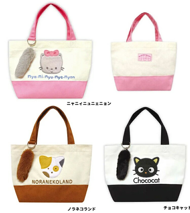 楽天市場】サンリオ ニャ ニィ ニュ ニェ ニョン（バッグ｜バッグ