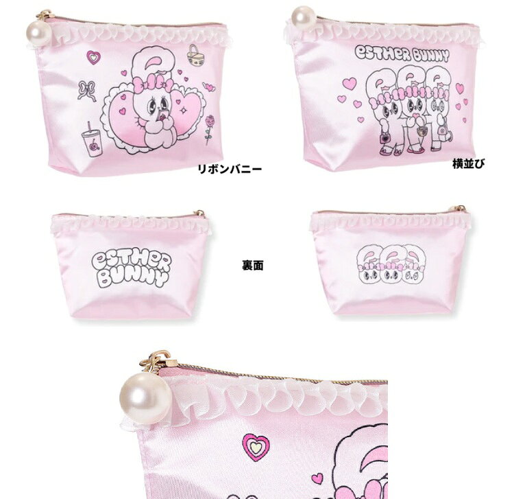 樂天商城 - エスターバニー 　ポーチ　メイクポーチ　ナプキン入れ　ミニポーチ　コスメポーチ　ax】エスターバニーサテンフリル付三角マチポーチ