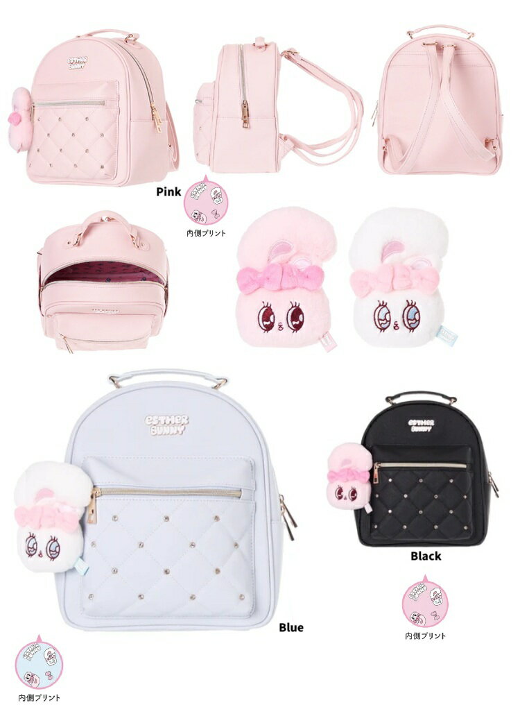 楽天市場】エスターバニー ぬいぐるみ（カラーピンク）（バックパック
