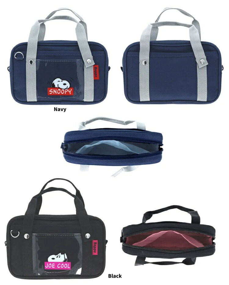 Rakuten - スヌーピー　スクールバッグミニ 　スクールBAG型ペンポーチ　ペンポーチ　ペンケース　マルチポーチ　スクールバッグ風　ポーチ　】ペンケース Bappe PEANUTS Favorite Story