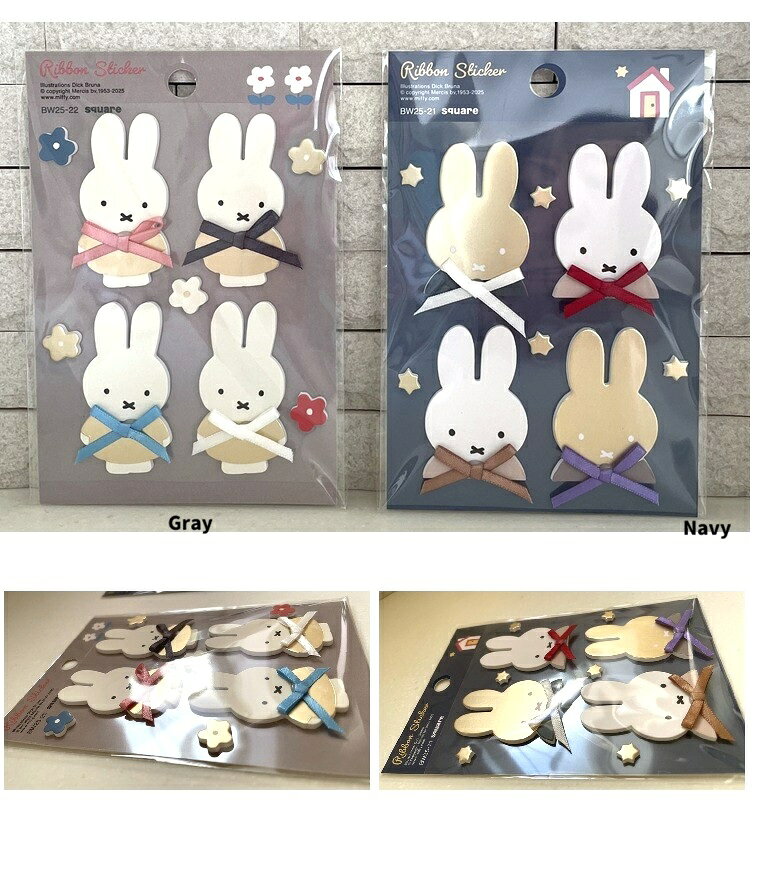 ミッフィー シール リボン付きシール デコシール ダイカットシー ラッピングシール】ミッフィー リボンシール