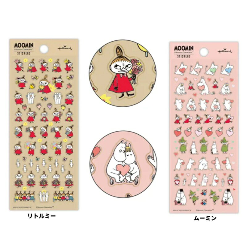 MOOMIN フチドリシール　シール　 ムーミン　リトルミー　デコシール】MOOMIN フチドリシール