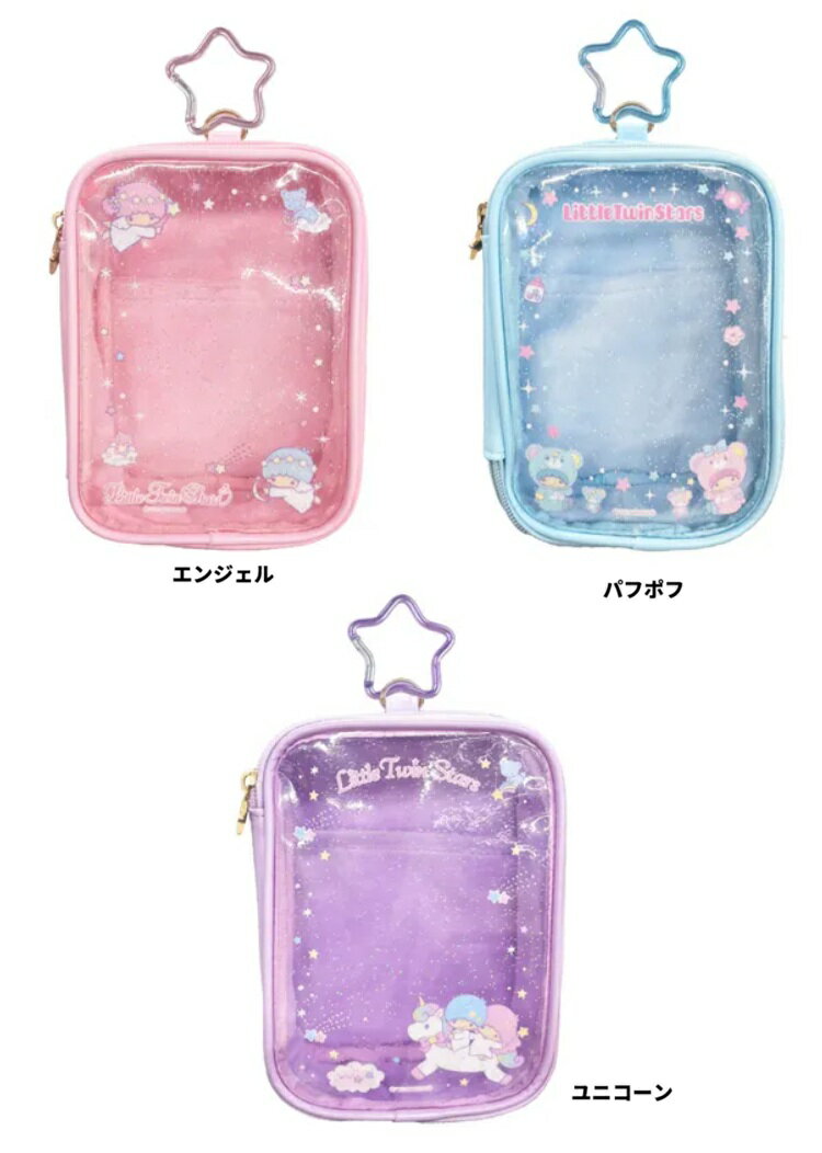 楽天市場】キキララ ポチ袋の通販