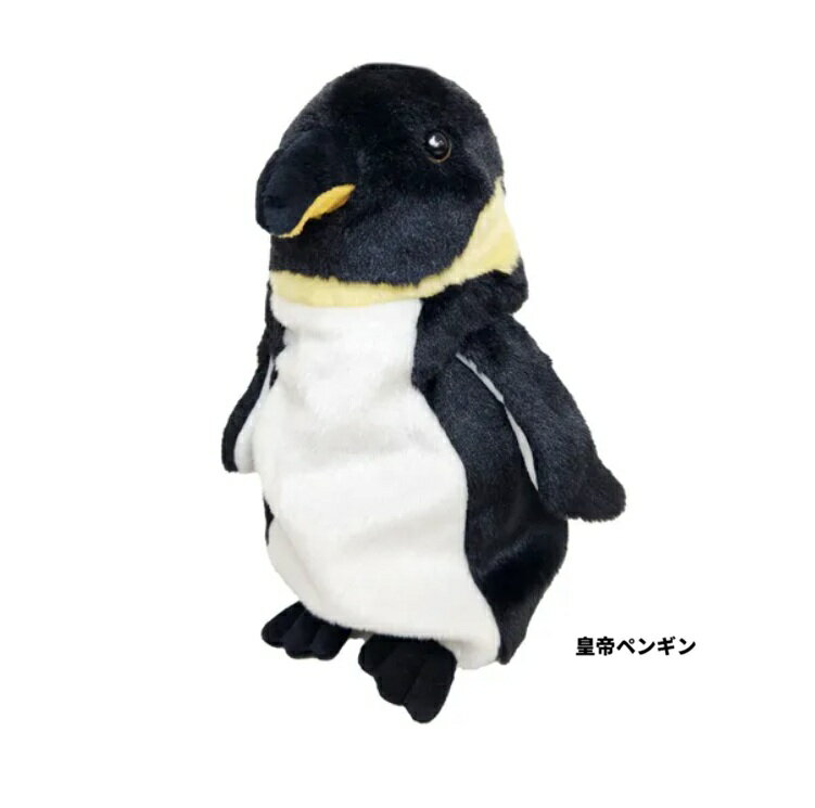 Rakuten - 3,000円以上で送料無料【ペンギン　ワイルドアニマルペンケース　ぬいぐるみポーチ　　ペンポーチ　ペンケース　縦長ポーチ　ポーチ　筆箱】ワイルドアニマルペンケース 　皇帝ペンギン