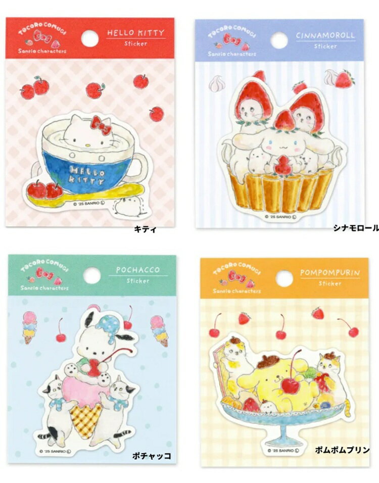 樂天商城 - サンリオキャラクターズ　トコロコムギ　ステッカーシール　 サンリオシール　シール　　デコシール 　コットンシール】トコロコムギ×サンリオキャラクターズ ステッカー