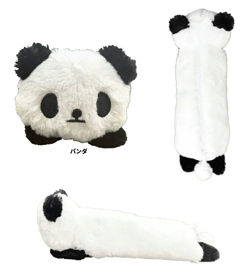 楽天市場】パンダ ぬいぐるみ（ペンケース｜筆記具）：文房具・事務