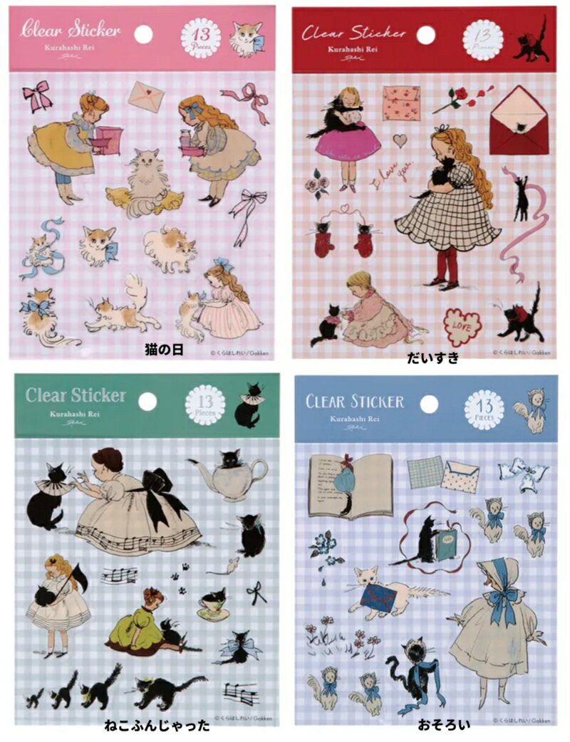 樂天商城 - くらはしれい 　シール　透明シール　防水　UV加工　デコシール　】くらはしれい 透明シール