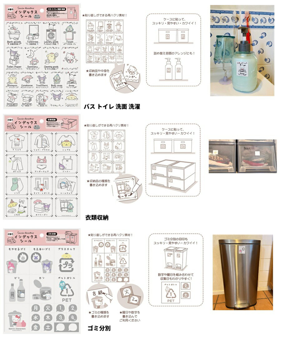 ����ꥪ�������� �� �����륷���롡����ǥå��������롡��Ǽ�����롡�����륷���ȡ���ʬ��������ۥ���ꥪ����饯������ ���ȤΥ���ǥå���������