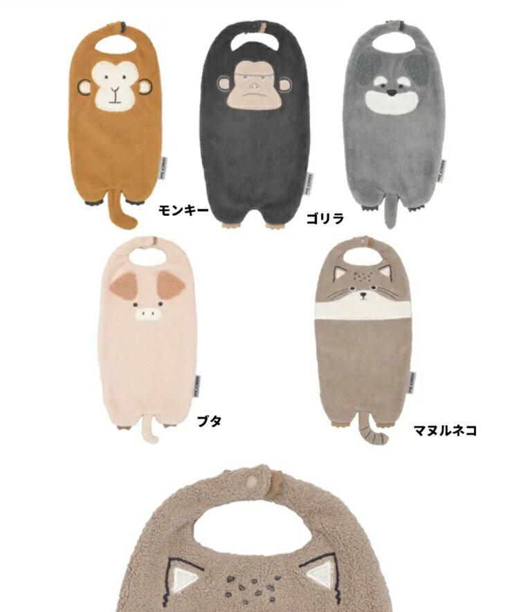 ハンギンズ アニマルキッチンタオル ハンドタオル タオル プチギフト ハンカチ お手ふき】ハンギンズ アニマルキッチンタオル