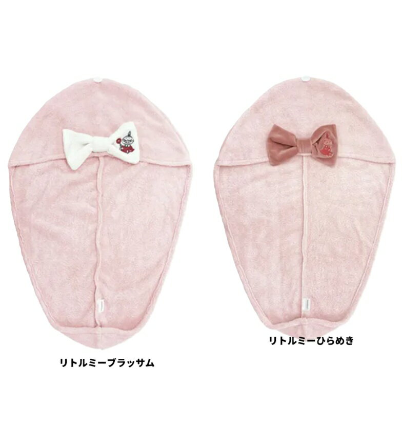 �ࡼ�ߥ󡡥�ȥ�ߡ����إ��ɥ饤�����롡�إ�����åס������륭��å� �ץ����եȡ��������Х󡡥��եȡ����ꥹ�ޥ����ץ����եȡ����֤������� �ۥ磻�ȥǥ����ס���...