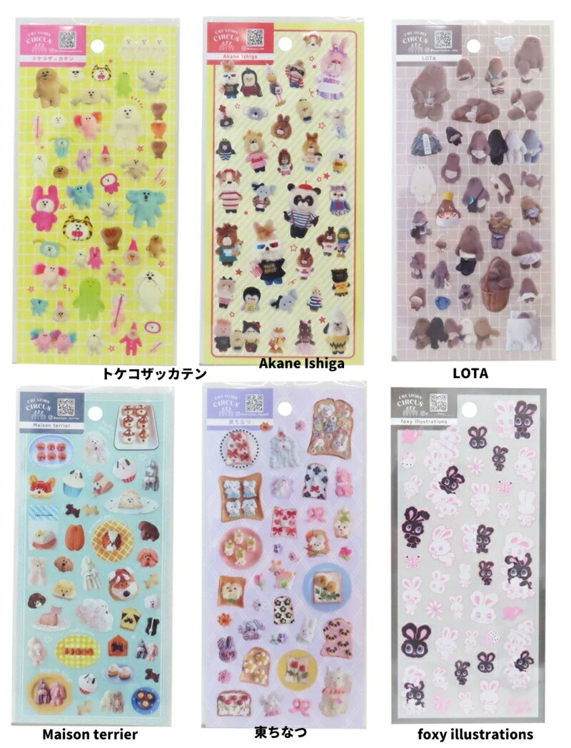 クリエイターサーカス クリアシール　シール　透明シール　 クリアシール 　デコシール　シールシート】CREATORS CIRCUS