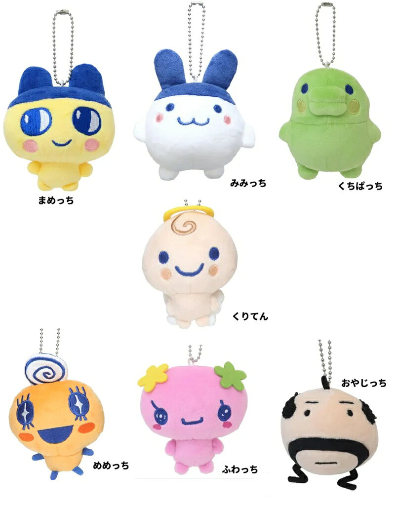樂天商城 - たまごっち　マスコットキーホルダー　ふわり　マスコット　ぬいぐるみチャーム　バッグチャーム　平成レトロ】たまごっち マスコットキーホルダー