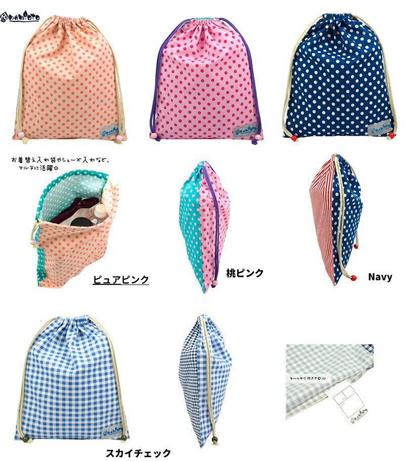 namioto������ �ɥåȡ����󥬥�����å�������Хå��������塼���Хå��������ؤ��ޡ����������졡�������ޡ���ư���ޡ�������