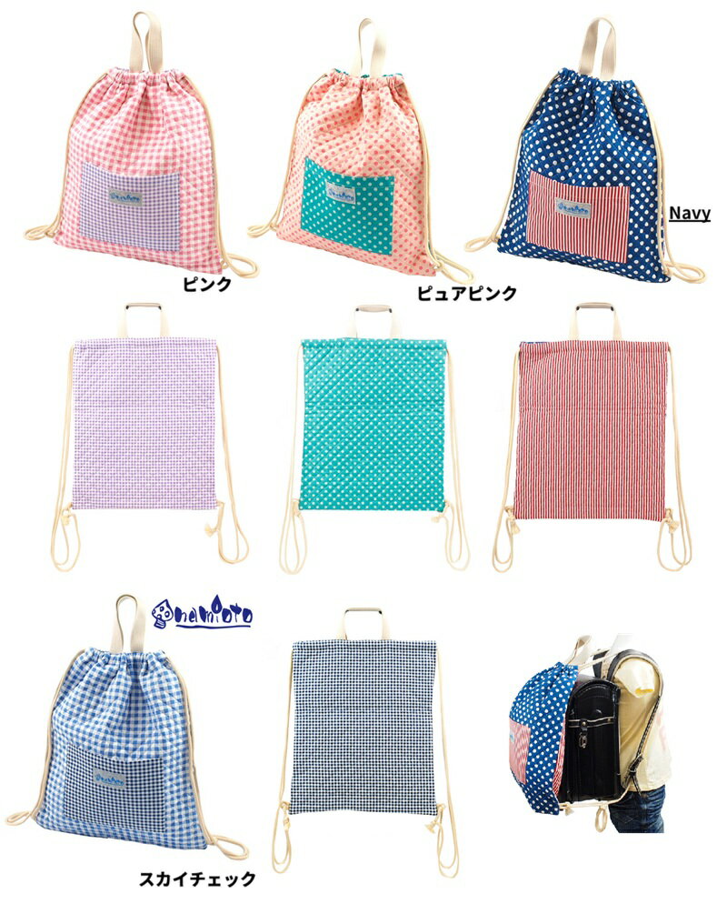 namioto���ʥåץ��å������塡�ɥå����������å�������Хå��������塼���Хå��������ؤ��ޡ����������졡�������ޡ���ư���ޡ������������å�������ƥ��󥰥Хå�