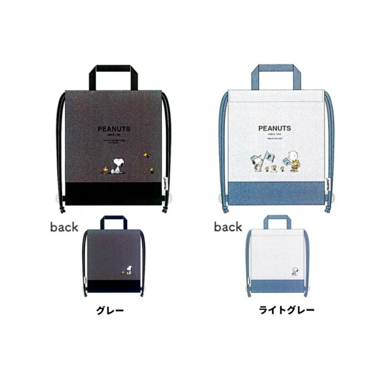 3,000円以上で送料無料SNOO...