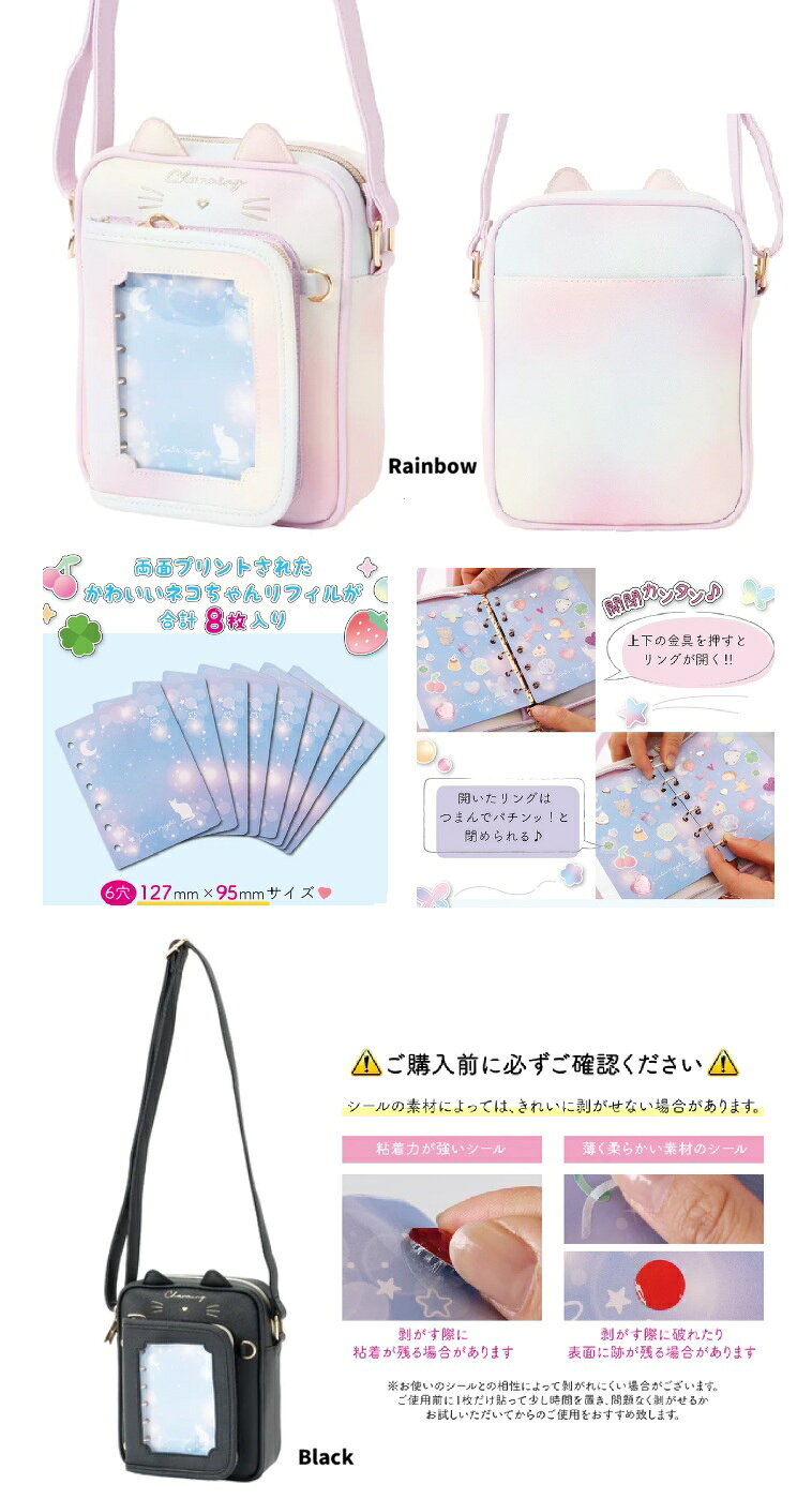 Item information商品詳細 商品写真はできる限り現品を再現するよう心掛けておりますが、ご利用のモニターにより 若干差異が生じる場合がございます。 予めご了承ください。 素材 合成皮革　エナメル・PVC サイズ 高さ20.5cm×幅16.5cm×底マチ5.5cm　　　374g ショルダーひも：(約)63~118cm　 長さ調節可 幅(約)1.8cm 仕様 ポケット：メイン口×1、外側×2、内側×1 シールバインダー付