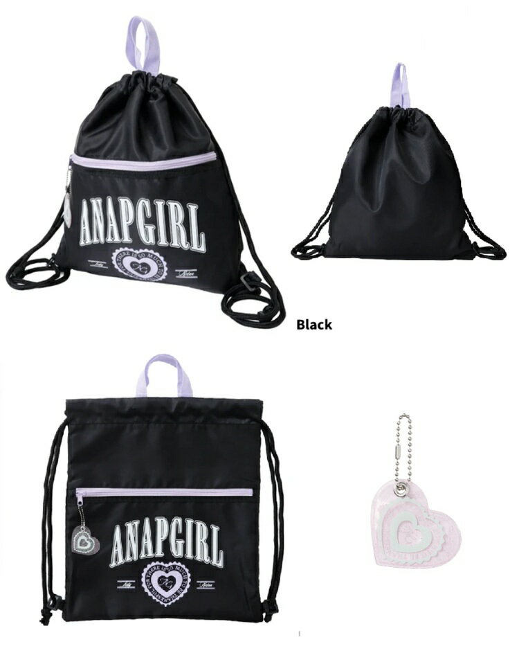 樂天商城 - ANAP GIRLポリナップサック　体操着入れ ナップサック 　バッグ　ナップサック 体操着入れバッグ 体操服入れ 体操着袋 リュック キッズ 子供 リュックバッグ