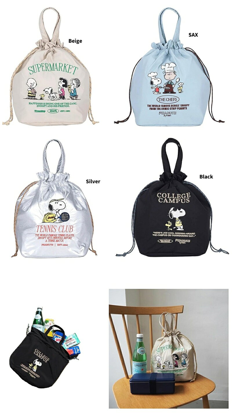 樂天商城 - スヌーピー　PEANUTS 保冷巾着トート　 保温　ポケット付　クーラーバッグ　保冷バッグ　ランチトート　バッグ　ランチバッグ　トート