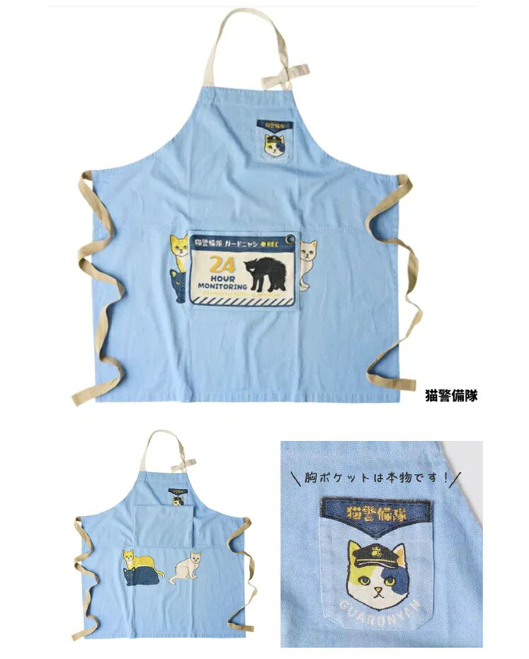 樂天商城 - パッカブル　アンドパッカブル　猫　ねこ　おしゃれ　かわいい　ワークエプロン　 男女兼用　母の日