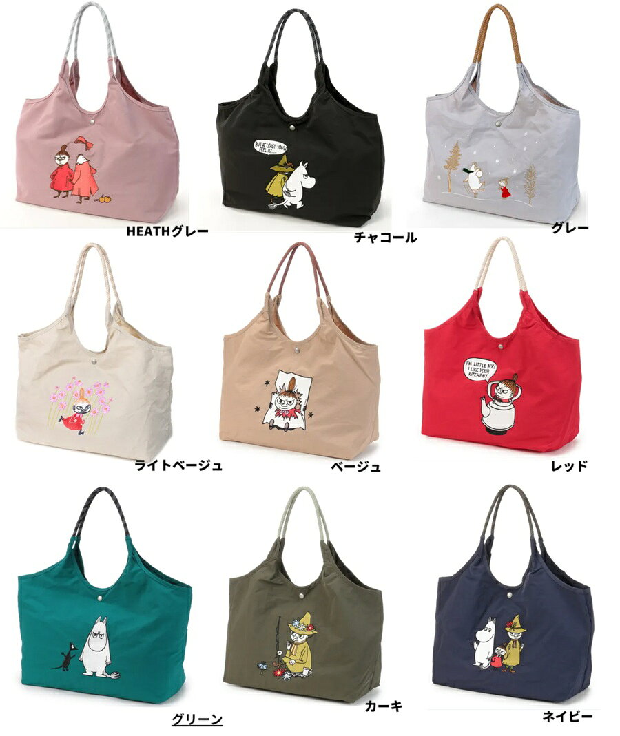 樂天商城 - MOOMIN ナイロン刺繍トートバッグ　刺繍トートバッグ 　ロープハンドル　バッグ　トートバッグ　トート　バッグ　サブバッグ　　ムーミン　リトルミー　トートバッグ