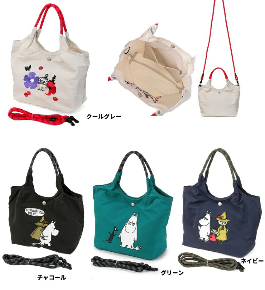 樂天商城 - MOOMIN ナイロン刺繍ショルダーバッグ　ムーミン　ショルダーバッグ　ロープハンドル　トラベルショルダーバッグ　レディース 斜めがけ 大人 旅行 軽い カジュアル