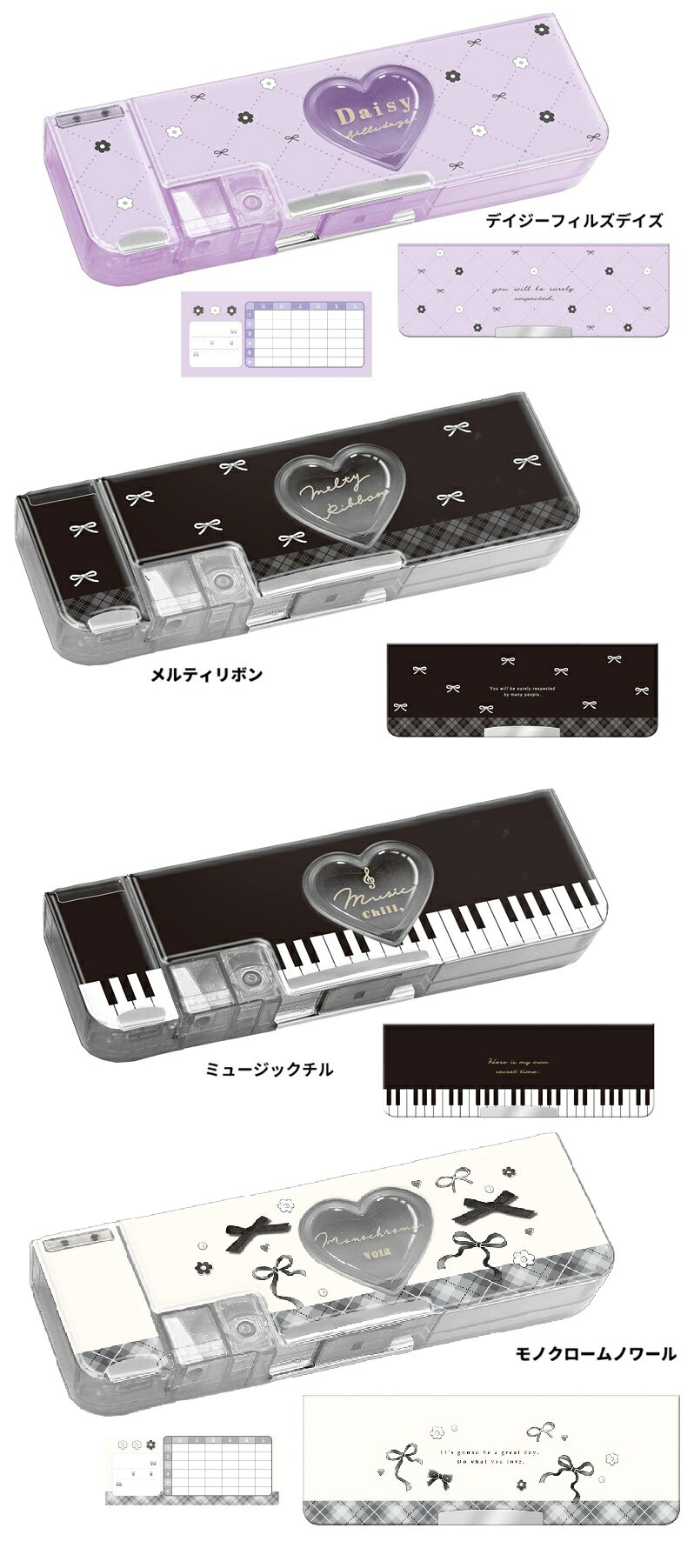 樂天商城 - 窓あきソフトペンケース　メルティリボン　筆箱　ソフトペンケース　ペンケース 　ボックスペンポーチ　子供用ペンポーチ　クーリア　両面ペンケース