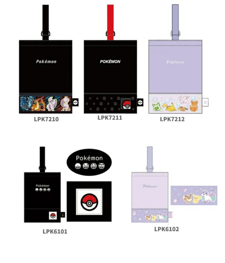 ポケモン シューズバッグ シューズ入れ シューズバッグ 上履き入れ 運動靴入れ キッズバッグ ax】ポケットモンスタースウェットシューズバッグ