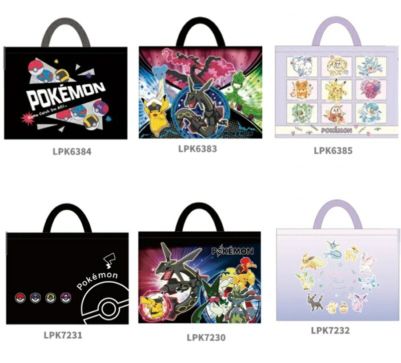 Rakuten - ポケモン　レッスンバッグ　男の子　 おけいこバッグ ピカチュー　 A4バッグ　キッズトートバッグ　絵本バッグ　図書バッグ　ax】 ポケットモンスター　レッスンバッグ