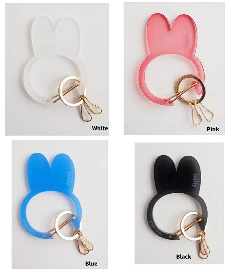 樂天商城 - MIFFY CARABINER　 フェイスカラビナ　 アクリルカラビナチャーム キーリング　キーチャーム　バッグチャーム　キーフォルダー】miffy アクリルカラビナチャーム CHOOSE BY COLOR