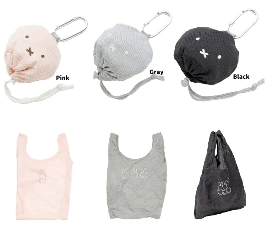 樂天商城 - カラビナ付きエコバッグ　MIFFY Face Minimini ショッピングバッグS　ミッフィー 　ポーチ付きエコバッグ　　エコバッグ　サブバッグ　コンパクトバッグ　折りたたみバッグ トートバッグ　ショッピングバッグ