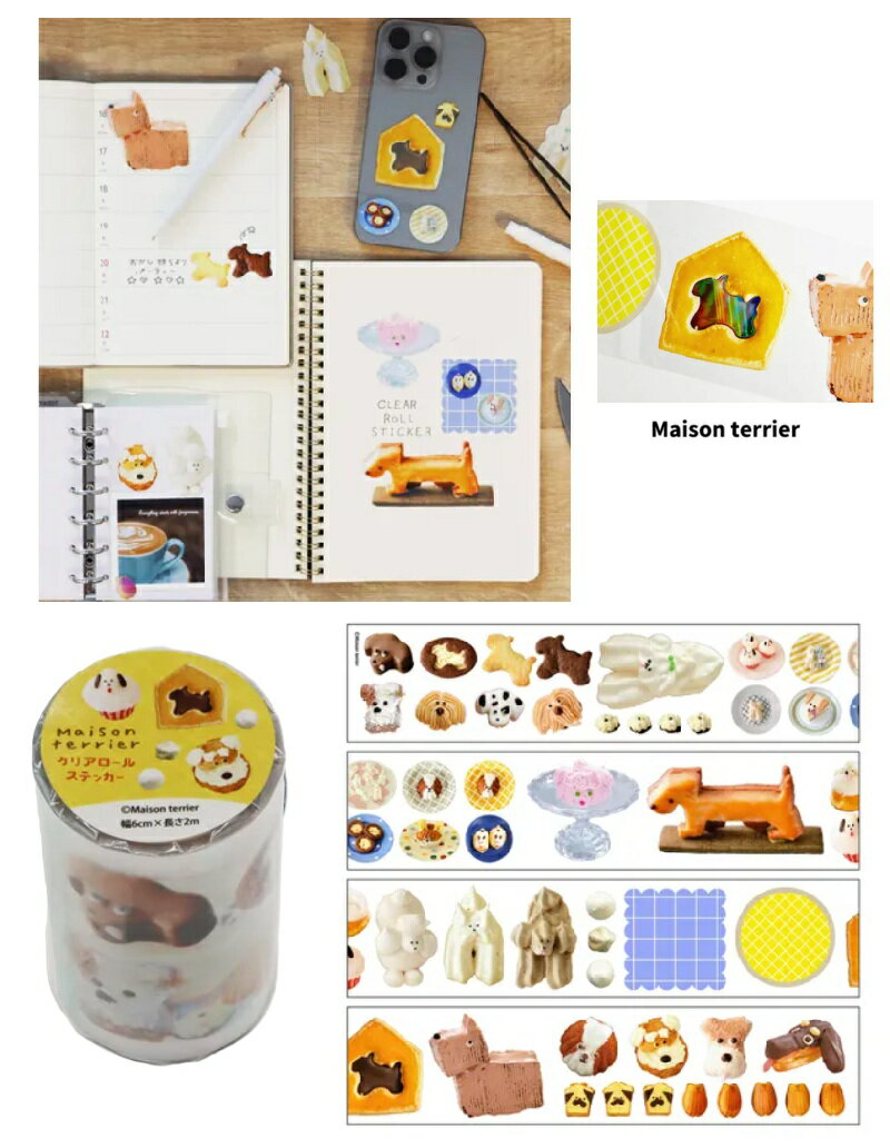 Maison terrier　クリアロールステッカー　クリアロールステッカー 　 ロールシール　マスキングシール　シール 　インデックスマスキングシール...