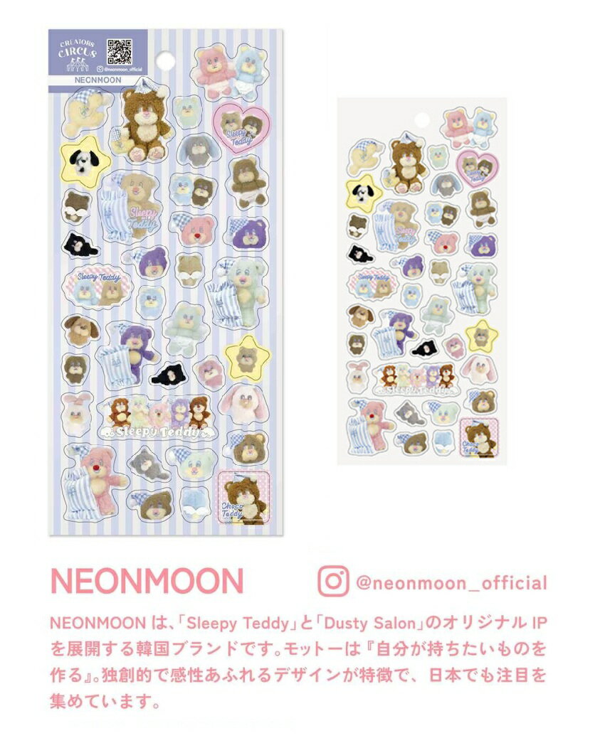 樂天商城 - neon moon　クリエイターサーカス クリアシール　シール　透明シール　 クリアシール 　デコシール　シールシート】CREATORS CIRCUS