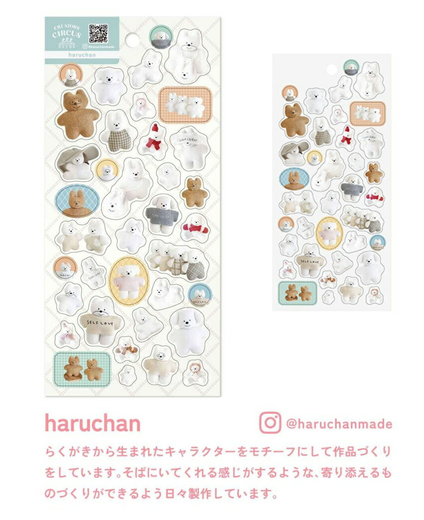 樂天商城 - haruchan　クリエイターサーカス クリアシール　シール　透明シール　 クリアシール 　デコシール　シールシート】CREATORS CIRCUS