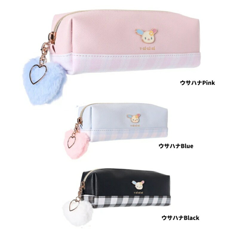 Rakuten - ウサハナ　ペンポーチ　ペンケース　筆箱　ポーチ　】ウサハナ合皮チェックプレートPポーチ