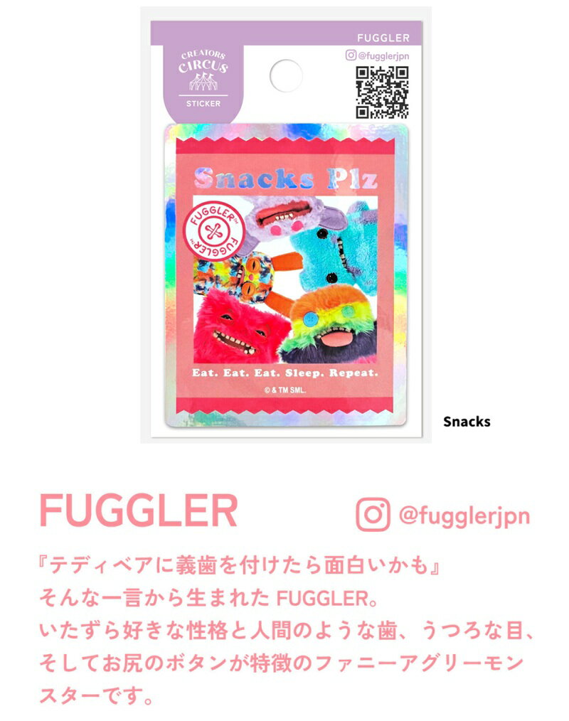 樂天商城 - Snacks　FAUGGLAR クリエイターサーカス　 クリアシール　シール　ステッカー 】CREATORS CIRCUS