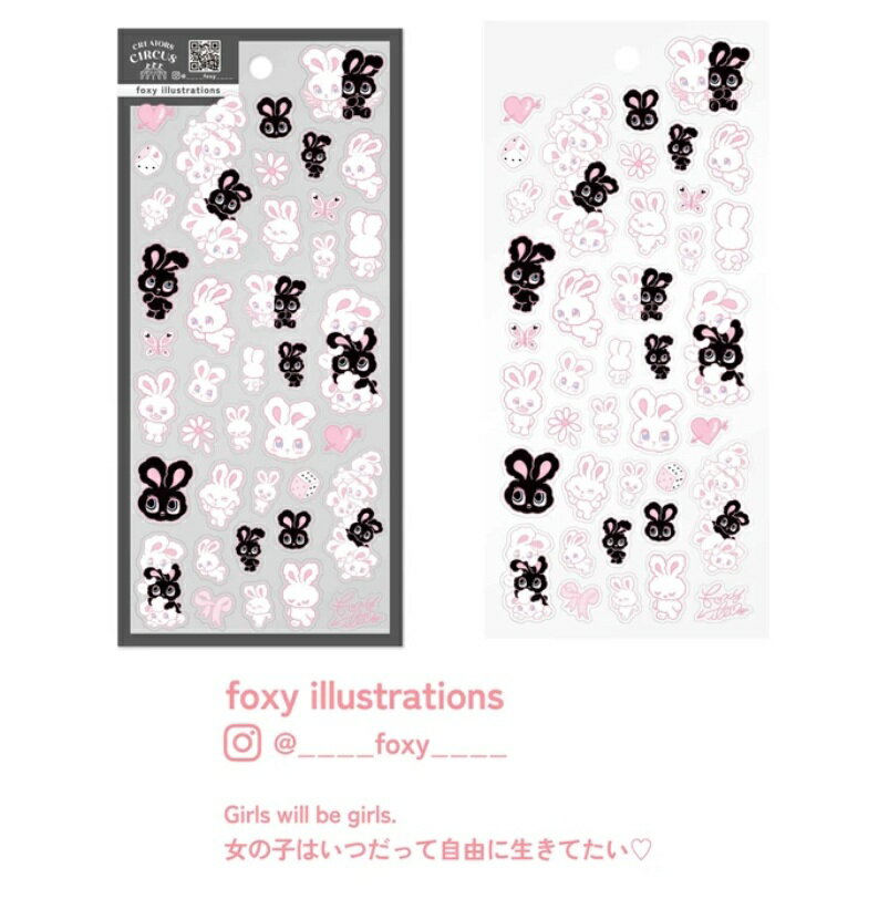 Rakuten - 3,000円以上で送料無料　foxy illustrations　クリエイターサーカス クリアシール　シール　透明シール　 クリアシール 　デコシール　シールシート】CREATORS CIRCUS