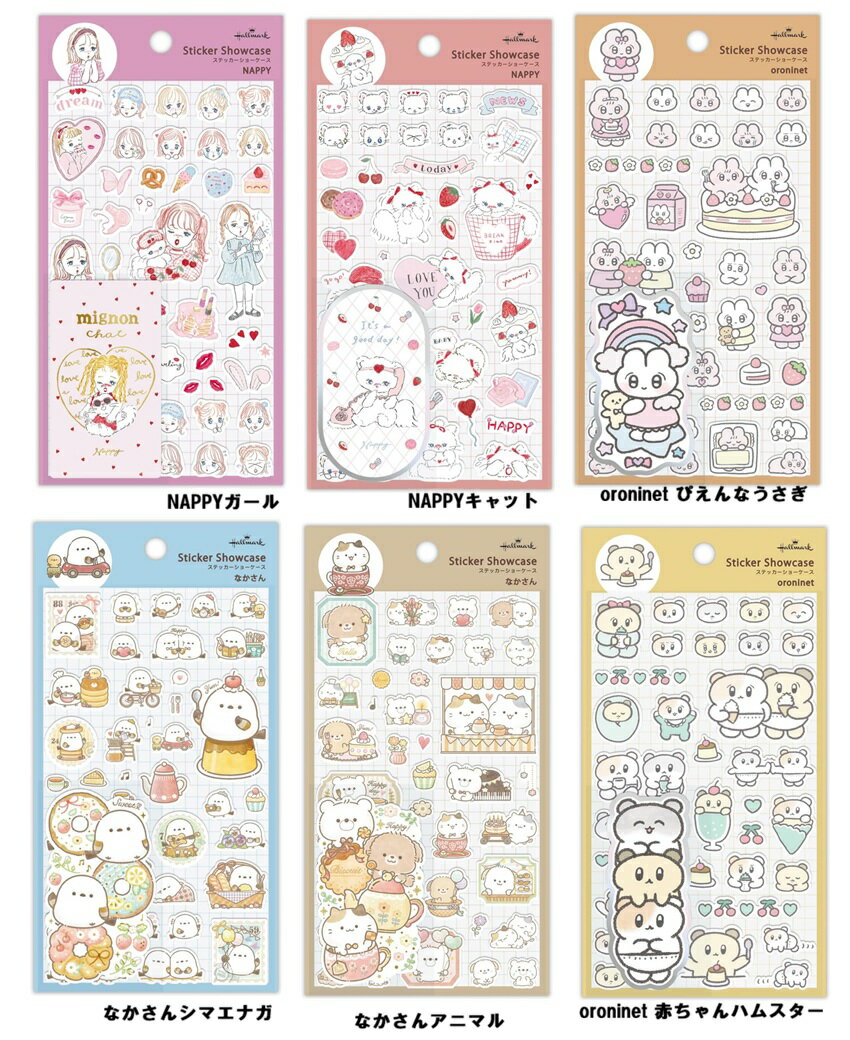 Rakuten - ステッカーショーケース　NAPPY　ホールマーク　シール 　ステッカーショーケース　シール　　デコシール　ステッカー　手帳シール　2点セット300