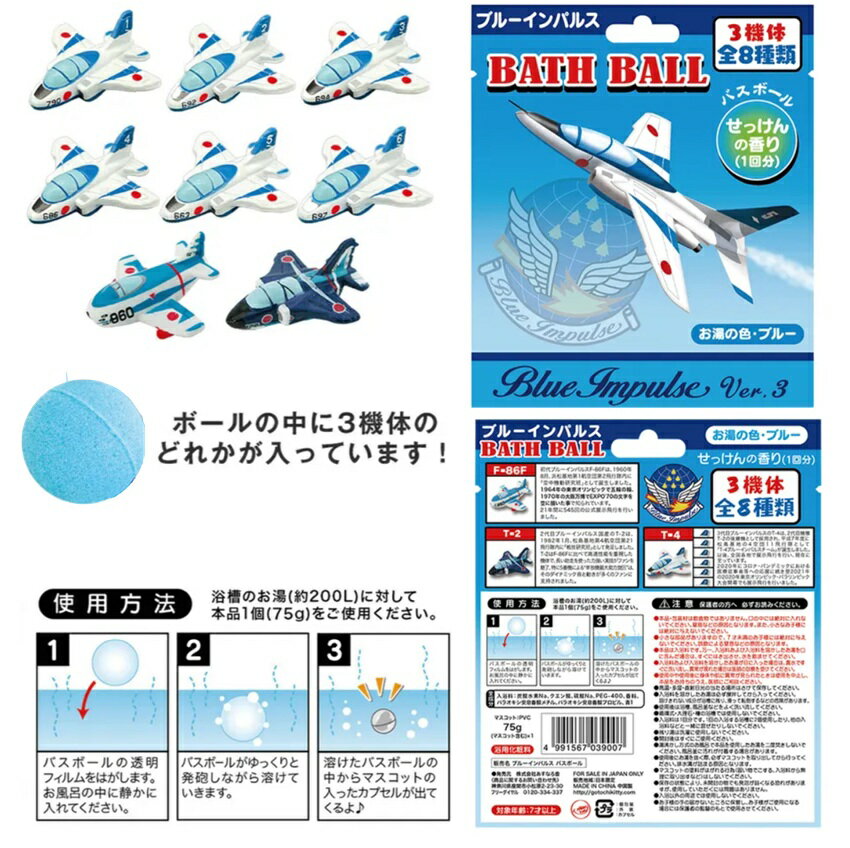 楽天市場】ブルーインパルス サインの通販