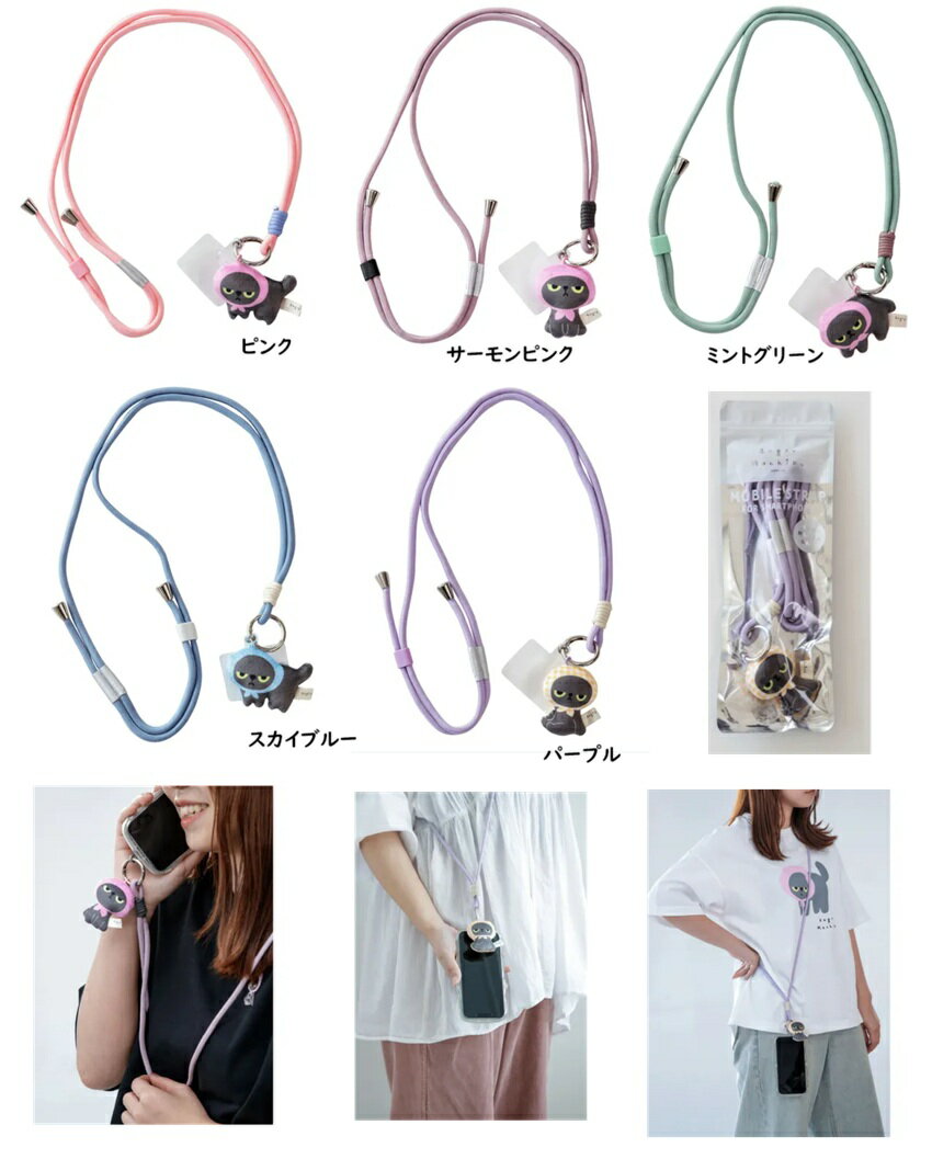 樂天商城 - アングリーマチコ トラベル モバイルストラップ　ストラップ　キーフォルダー　ストラップ　キーリング　携帯ストラップ