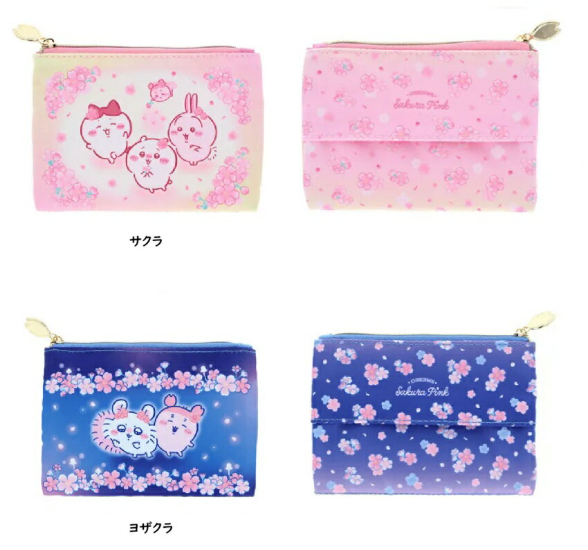 樂天商城 - ちいかわ 　ティッシュポーチ 　Sakura Pink ヨザクラ　ちいかわ　コスメポーチ　ポーチ　小物入れ　化粧ポーチ　マルチポー　フラットポーチ