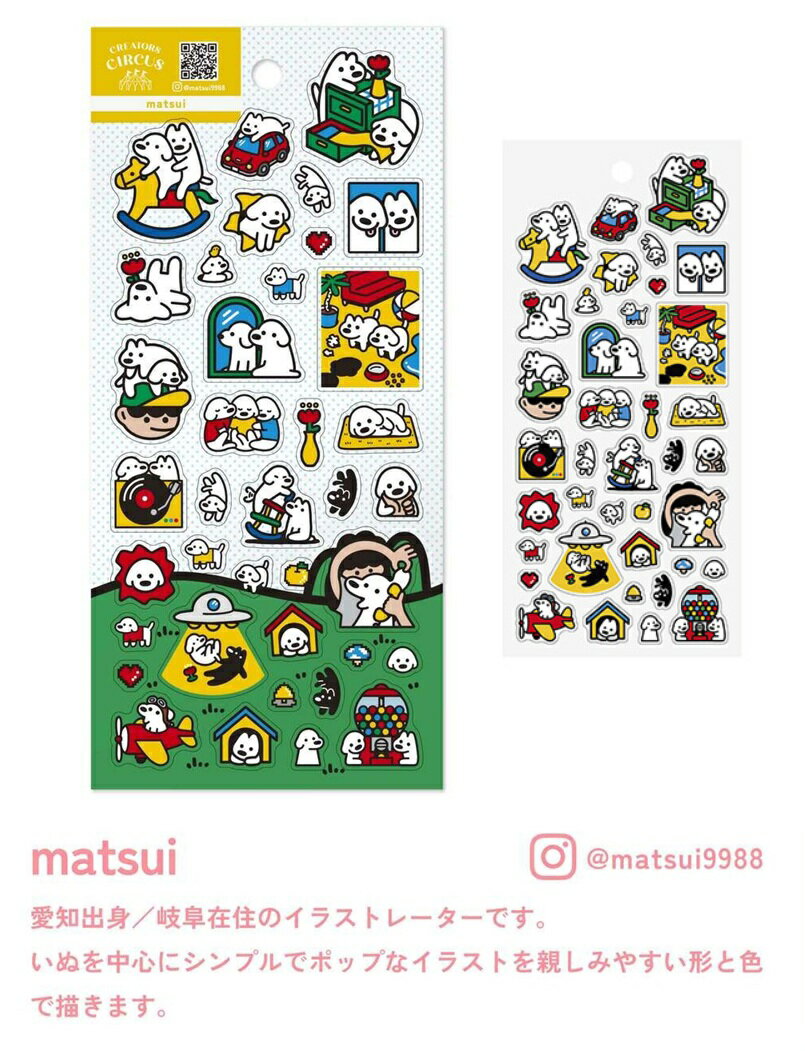 樂天商城 - matsui クリエイターズサーカス　シール　透明シール　 クリアシール 　デコシール　】CREATORS CIRCUS