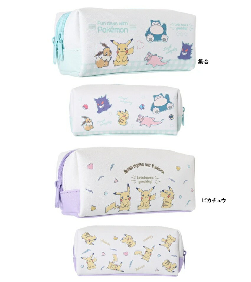 Rakuten - ポケットモンスター合皮ダブルファスナーポーチ　ポケモン　ペンポーチ　ポケットモンスター　ピカチュウ　ペンケース　ボックスポーチ　スクエアポーチ　ポーチ